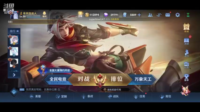 【2022-08-17 17点场】昧昧不是妹妹：壮志凌云几分愁