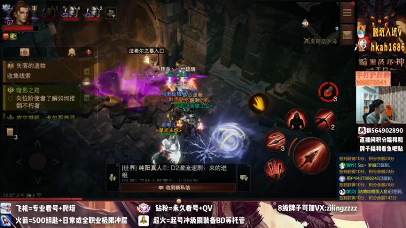 【2022-08-17 00点场】紫灵z：紫灵:第一时间解读更新