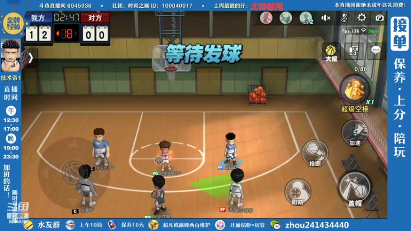 【2022-08-13 16点场】技术帝1：最近双排好像有点卷，全是猛男啊