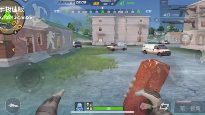 1v4集锦