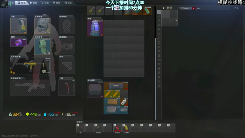 【2022-08-17 07点场】阿聪丷：【阿聪】海岸线的亡