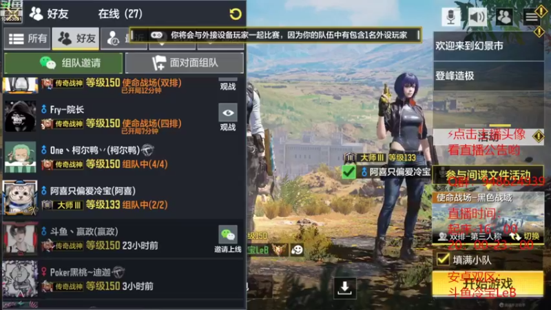 【2022-08-17 21点场】冷宝LeB：我只想静静躺鸡