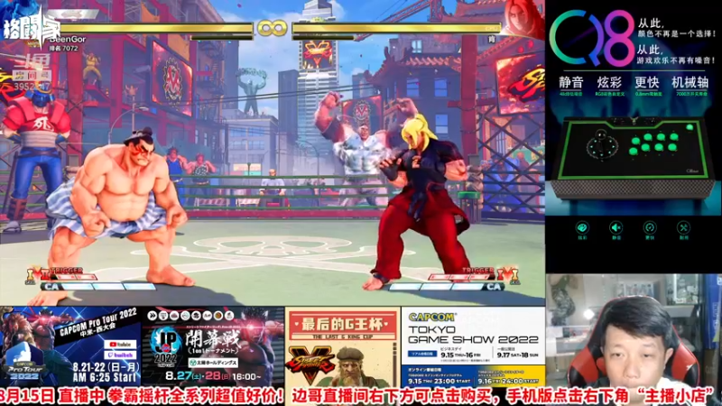 【2022-08-16 22点场】边哥BeenGor：古烈和劳拉再次上到带师段位，试试别的角色