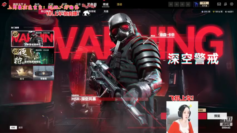 【2022-08-16 20点场】丷凌儿姐姐：姐就是女王，自信放光芒~