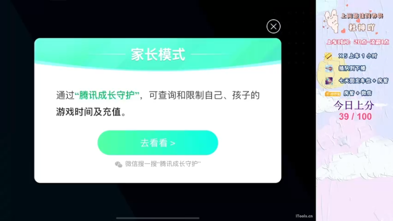 【2022-08-14 19点场】你看着办吧哼：ʕ•͡•ʔ 啊啊啊啊我错了