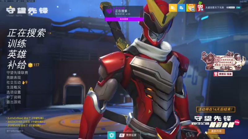 【2022-08-17 15点场】训练把场机器人：机器人：一个玩重装坦克的主播！可以保护你