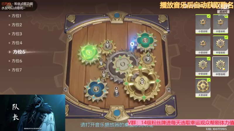 【2022-08-14 01点场】流氓太郎：愚人众第十二席【孤狼】