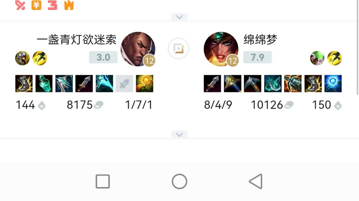 连续三把遇到二级送人头AD，最终被打破防开始送人头