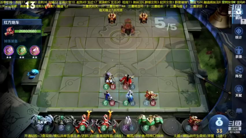 【2022-08-17 07点场】甄知棒：吕布婉儿1V10，蹦迪飞暴揍玄雍