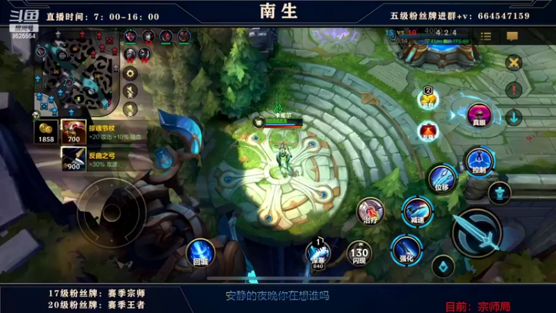 【2022-08-17 12点场】心星丶南生：万场青钢影，今天化身野王