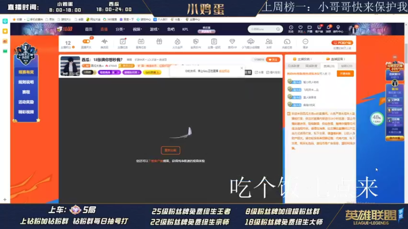 【2022-08-17 00点场】西瓜太浪xx：TFgirls启航