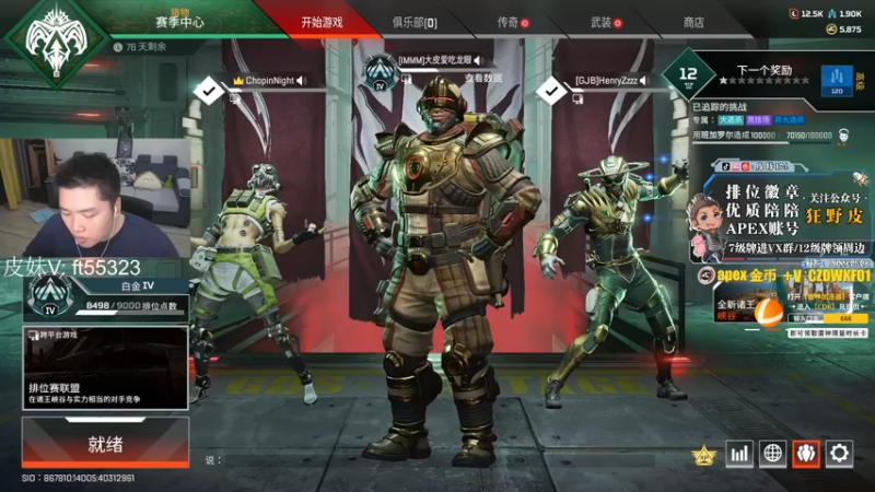 【2022-08-17 01点场】皮特174：猎排服务器炸了，这俩天多带水友