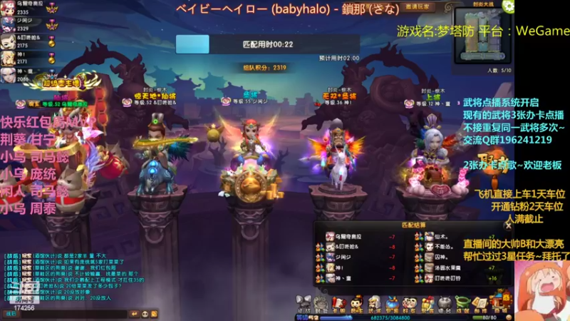 【2022-08-17 01点场】皮小乌：乌：出现吧~加班乌！