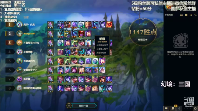 【2022-08-17 12点场】陈仔醉梦OvO：驯龙高手~！