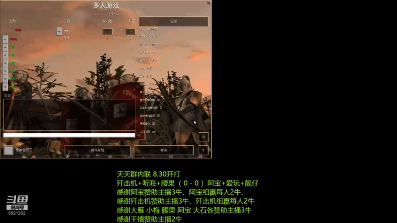 【2022-08-16 20点场】萍乡罗马协会酒哥：萍乡罗马协会酒哥