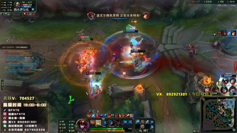 【2022-08-17 01点场】狗康Bfate丶：第一皎月，5000血巨人流皎月一打5！