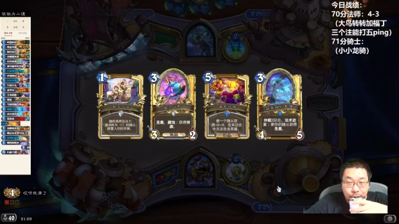 【2022-08-17 21点场】王师傅精益求精：搬完家了，今天竞技场