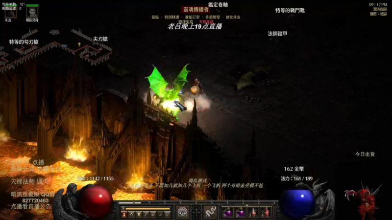 【2022-08-17 02点场】英雄吕布：暗黑 重置版 专家 陷阱刺客 追梦娜套