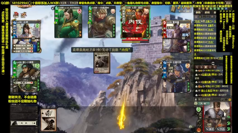 【2022-08-16 13点场】一个老司机丶：【平生不识武藤兰，上了枭雄也枉然】