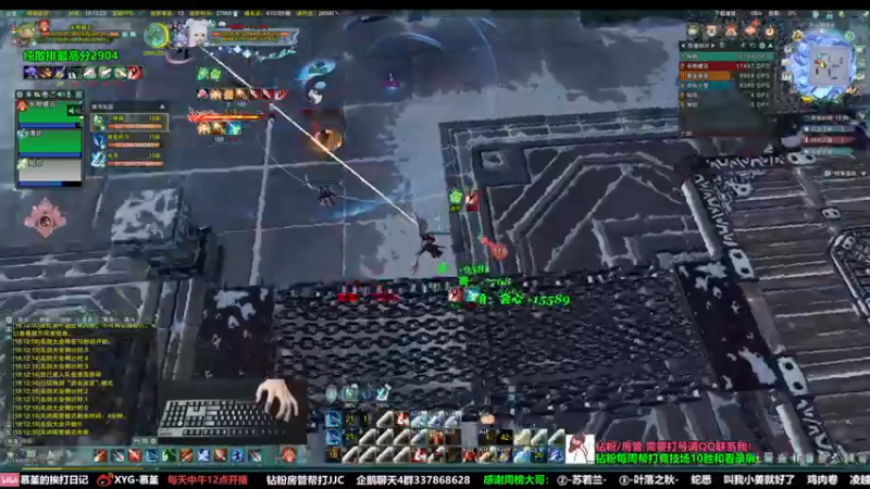 【2022-08-17 18点场】慕堇丶：专注竞技，天策高分局！