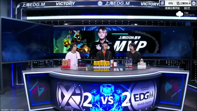 【2022-08-17 21点场】sViper丶阿灿：阿灿：XYG VS EDG.M