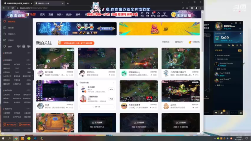 【2022-08-17 14点场】作作金克丝：作作金克丝:什么萝莉也能秒人？