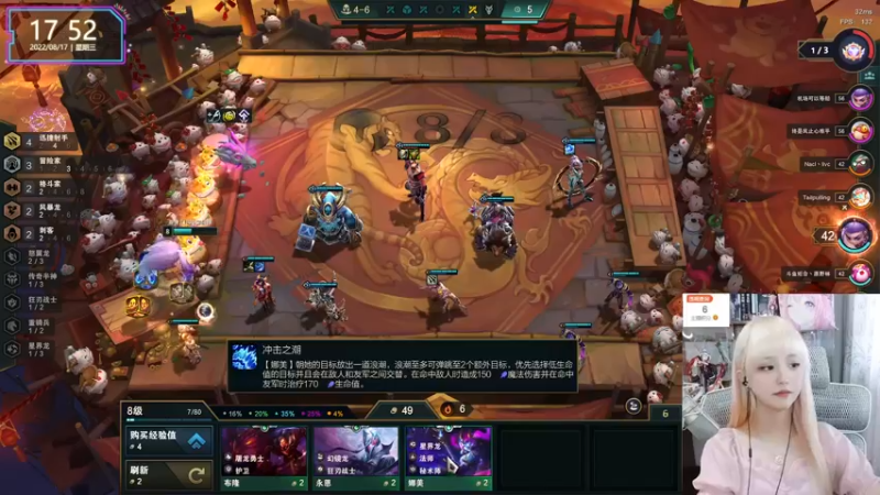 【2022-08-17 17点场】宝贝薇阿：薇薇：双倍亲密度双倍上限~71825