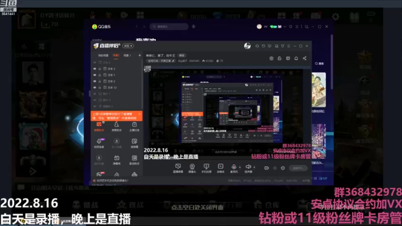【2022-08-16 20点场】Big鸽子：单排亡，寄了，吹牛王