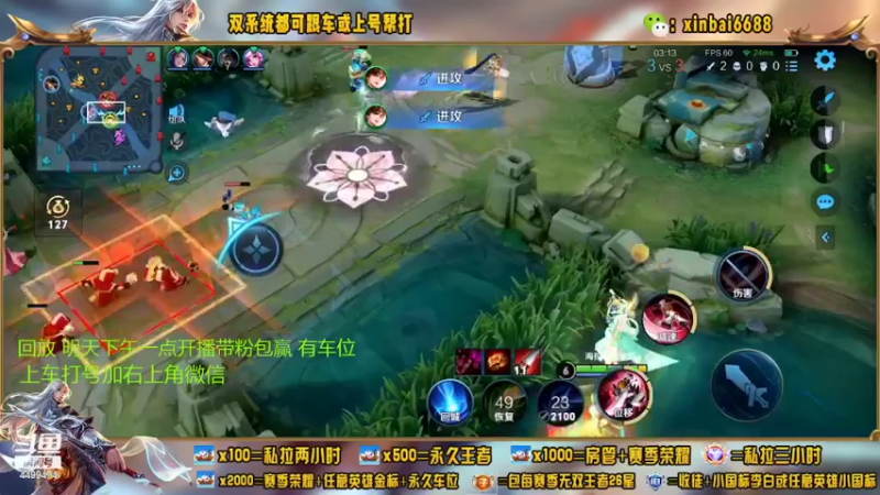 【2022-08-17 09点场】电竞信白丶：王者叶子杯解说比赛对决