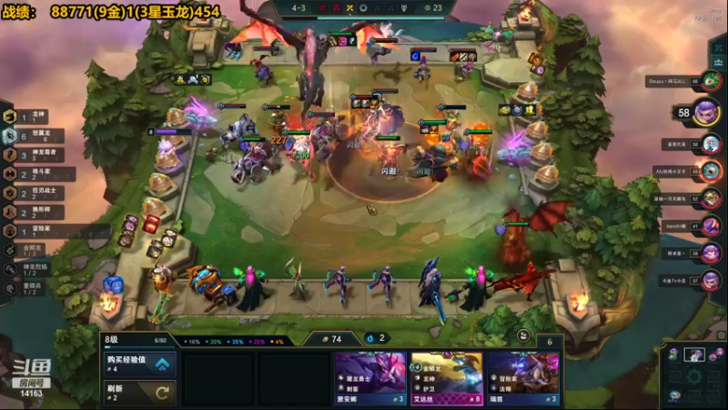 【2022-08-17 17点场】草莓：草莓：云顶王者局