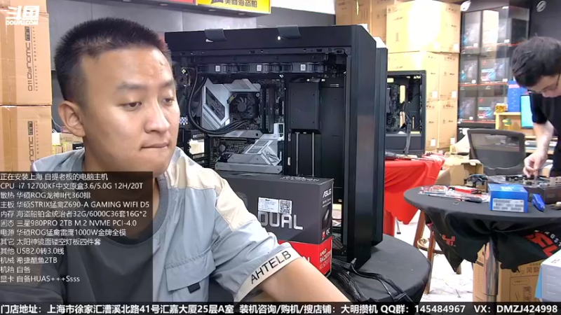 【2022-08-17 15点场】上海大明海：【大明攒机】818装机活动来袭