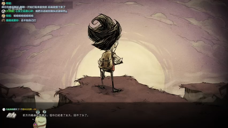 【2022-08-16 23点场】紫色蜗牛2020：饥荒世界最大图书馆~~~