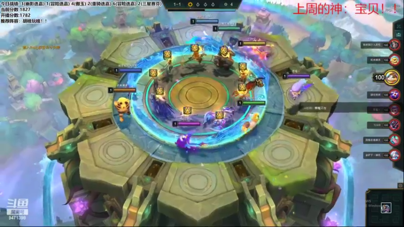 【2022-08-17 13点场】NB丶小飞：小飞：前十冲第一！！