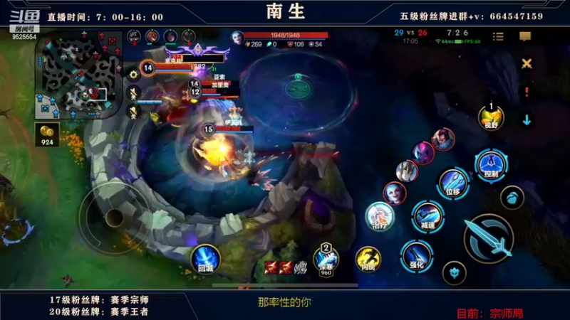 【2022-08-17 10点场】心星丶南生：万场青钢影，今天化身野王