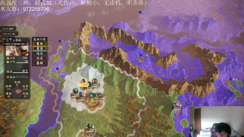 【2022-08-16 01点场】Fuying56：直播中高质量三国：赵范破防