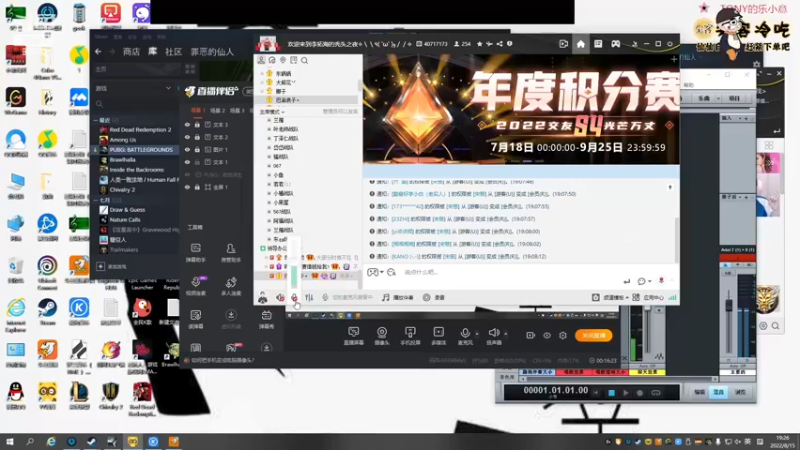 P2-跟周姐一起糖豆人
