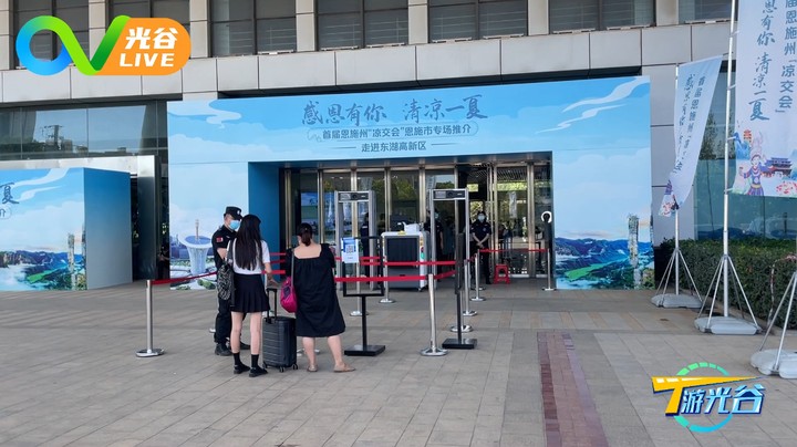 20220815这里是光谷