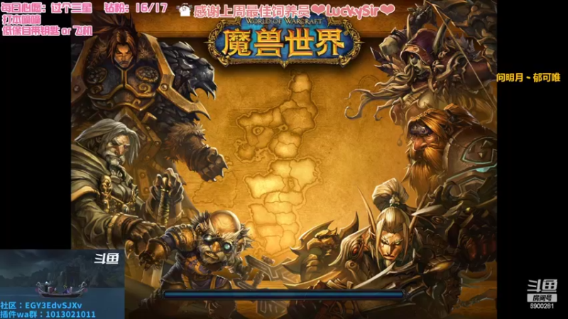 【2022-08-17 00点场】巫笑笑：集合石牧师小姐姐