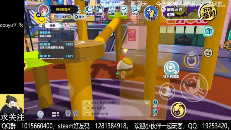 【2022-08-16 21点场】懒想茗子：应该没有比我更摆烂的蛋仔