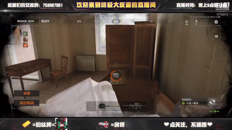 【2022-08-17 17点场】终极大反派喵：今天是一个狙狙手