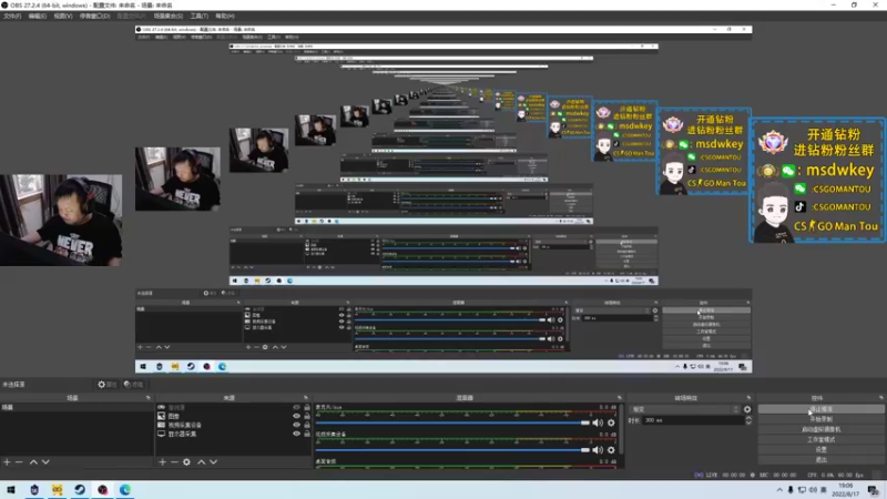【2022-08-17 19点场】CSGO馒头：这两天没啥比赛19号BLAST