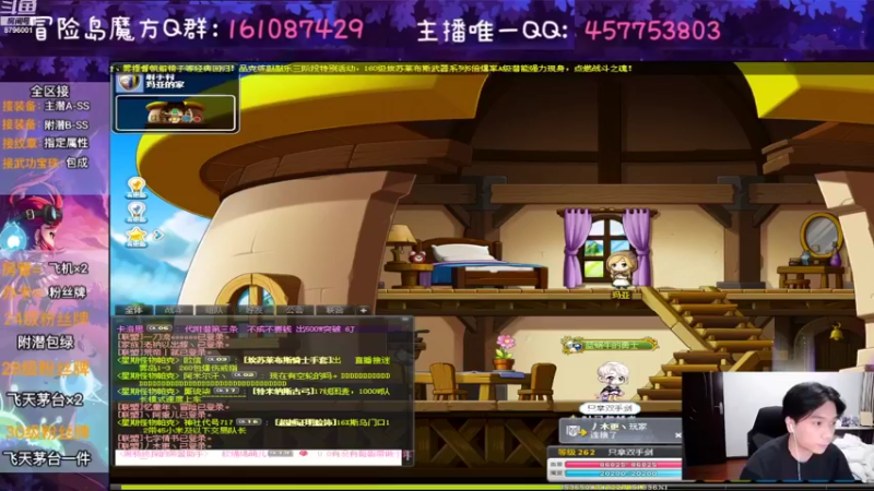 【2022-08-16 19点场】Yehooo：周二呢呢呢！