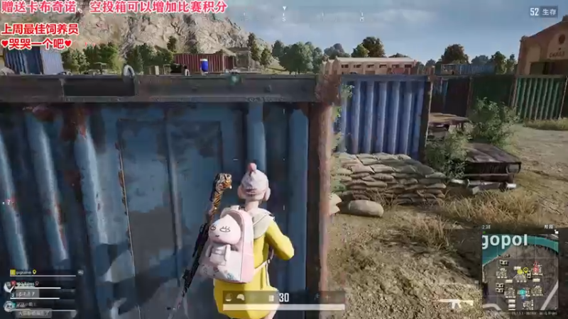 【2022-08-16 19点场】果小果是个弟弟：果小果：8点还是斗地主比赛