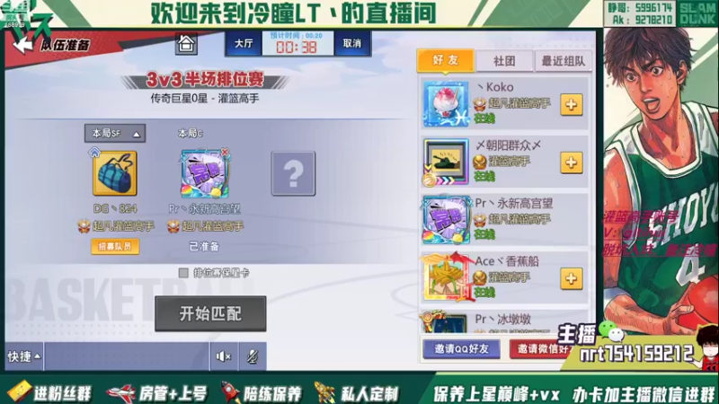 【2022-08-14 19点场】冷瞳LT丶：畸形的版本，拼板！