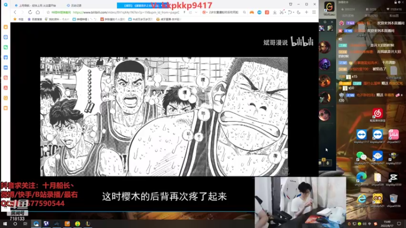 【2022-08-17 15点场】十月船长丶：一桶2100，嘎嘎在乱杀