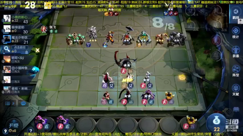 【2022-08-17 01点场】甄知棒：吕布婉儿1V10，蹦迪飞暴揍玄雍