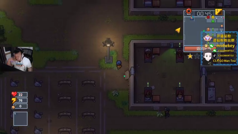 【2022-08-17 00点场】CSGO馒头：7点IEM里约预选