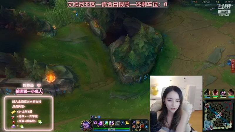 【2022-08-17 00点场】小野纯Quinlivan：艾欧尼亚~全能御姐