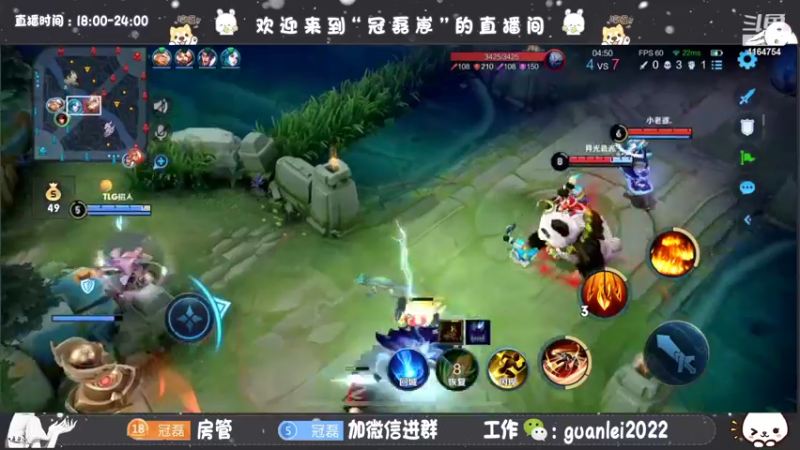 【2022-08-16 23点场】冠磊崽：要开心快乐每一天哦