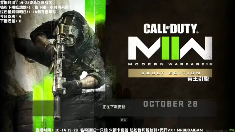 【2022-08-17 18点场】MrBB大波：单排捉鬼记第133集